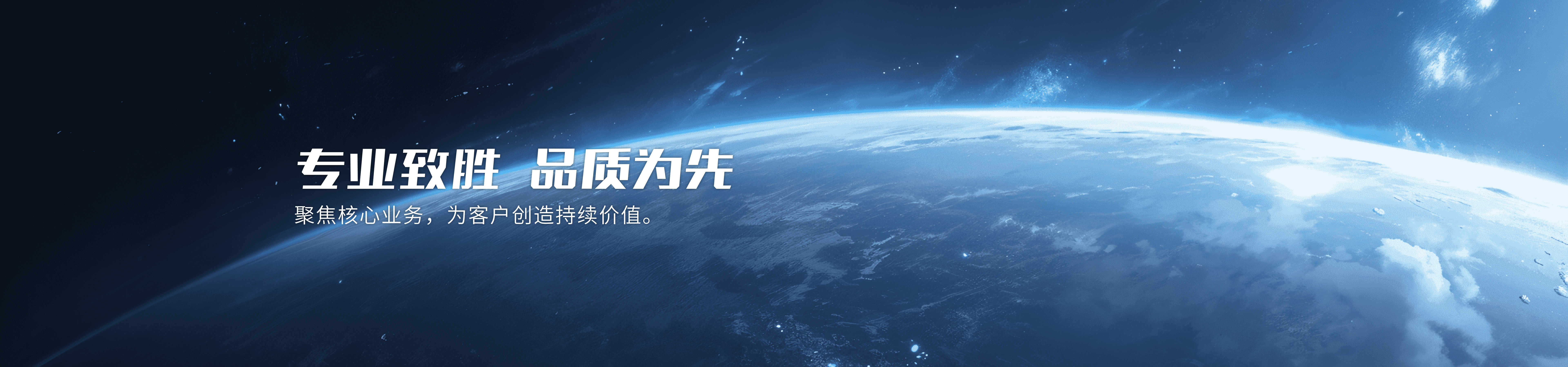 核心业务背景