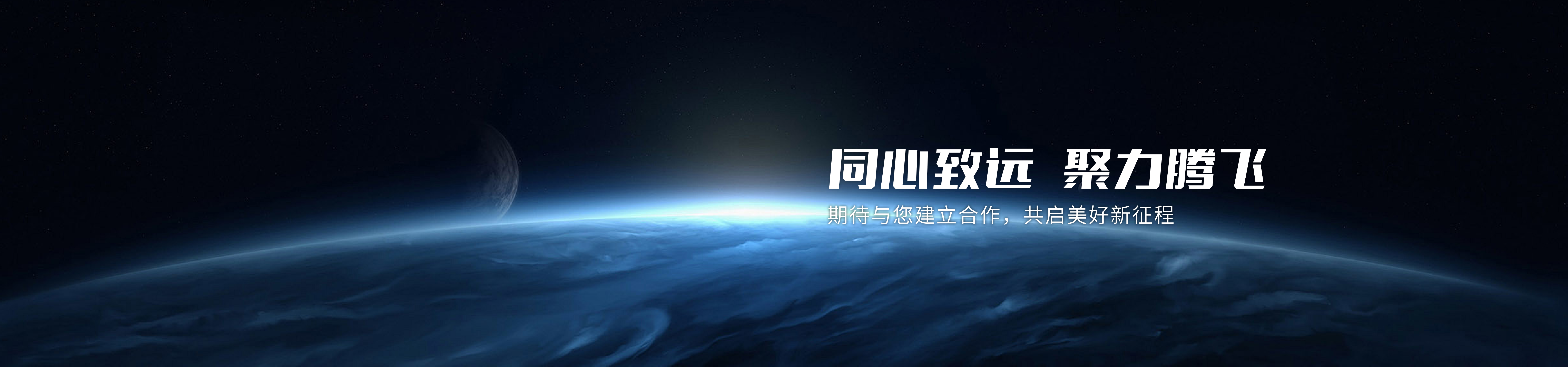 联系我们背景